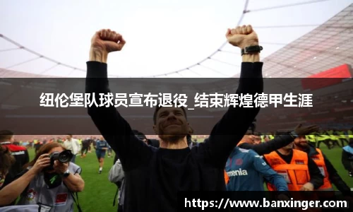易游体育