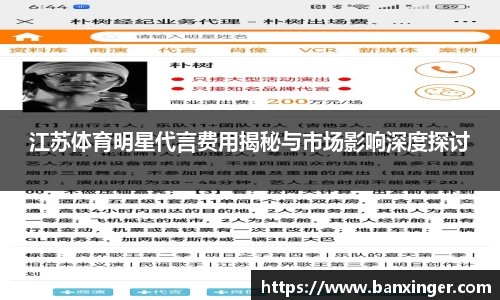 易游体育app
