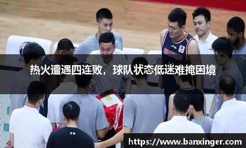易游体育
