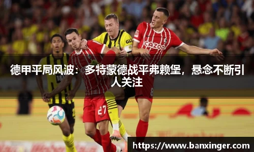 易游体育官网