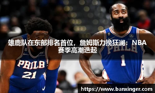 易游