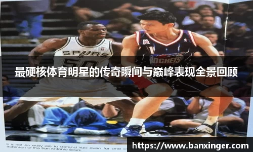 易游体育