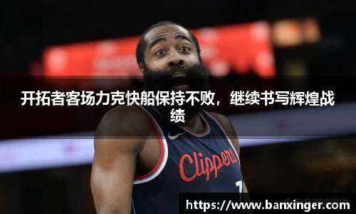 易游体育