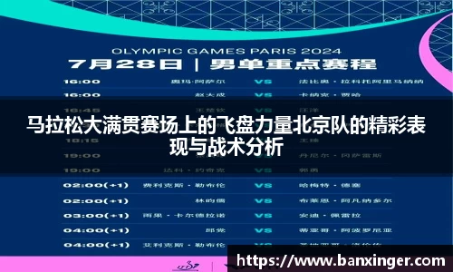 易游体育