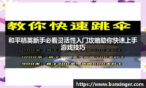 易游体育app