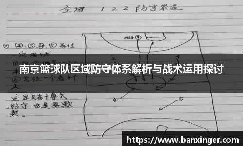 易游体育