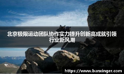 易游体育app