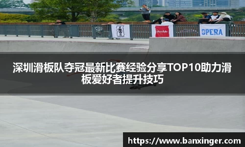 易游体育app