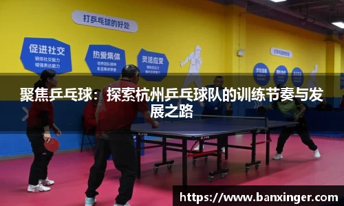 易游体育