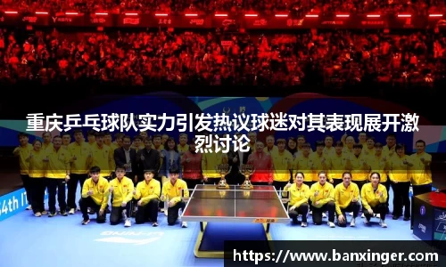易游体育官网