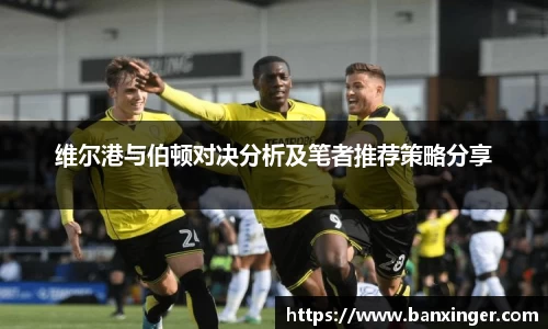 易游体育