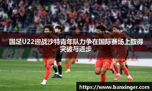 易游体育官网