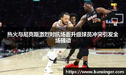 易游体育