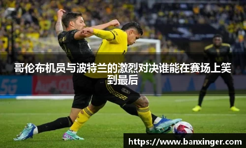 易游体育