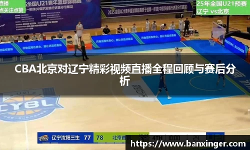 易游体育