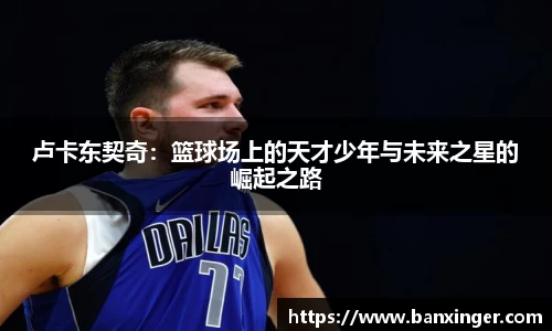 易游体育官网