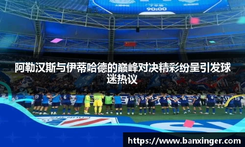 易游体育