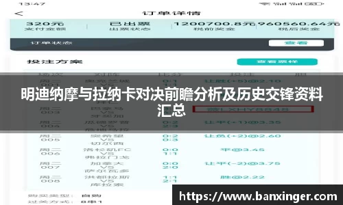 易游体育app