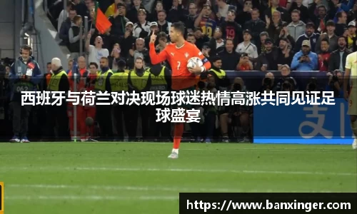 易游