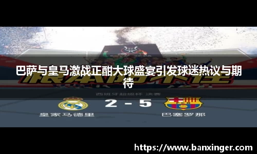易游体育