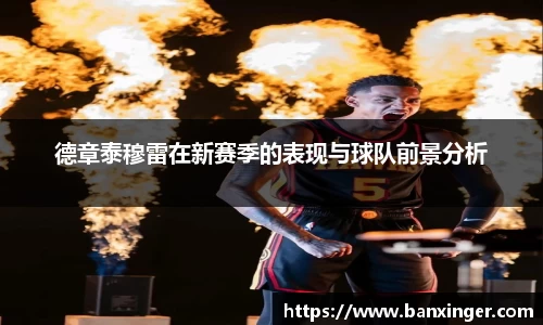 易游体育官网