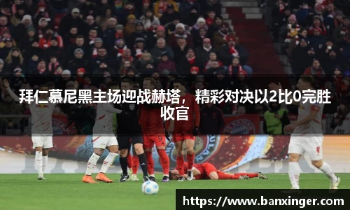 易游体育官网