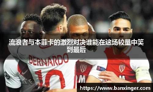 易游体育官网