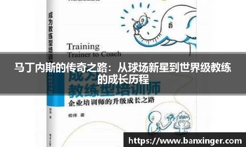 易游体育app