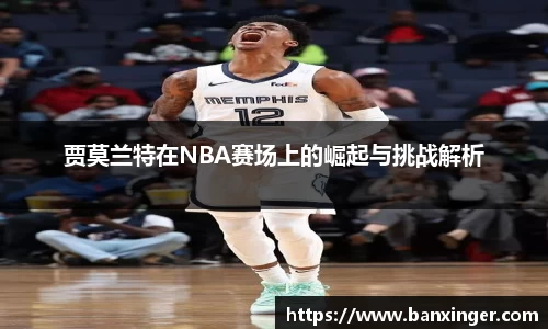 易游